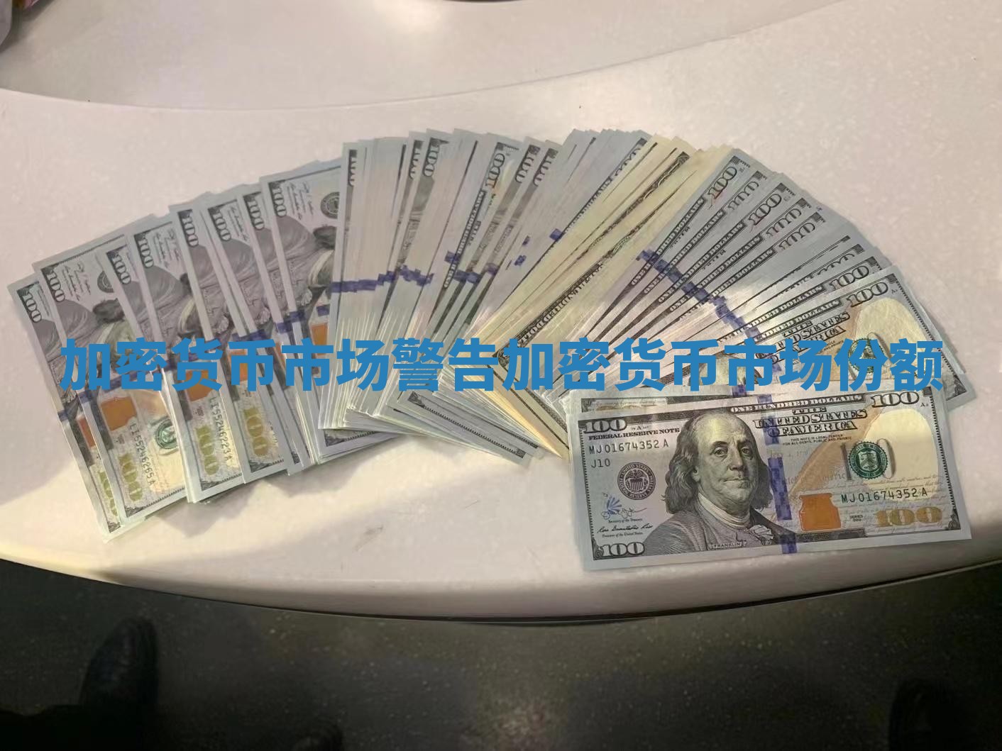 加密货币市场警告_加密货币市场份额