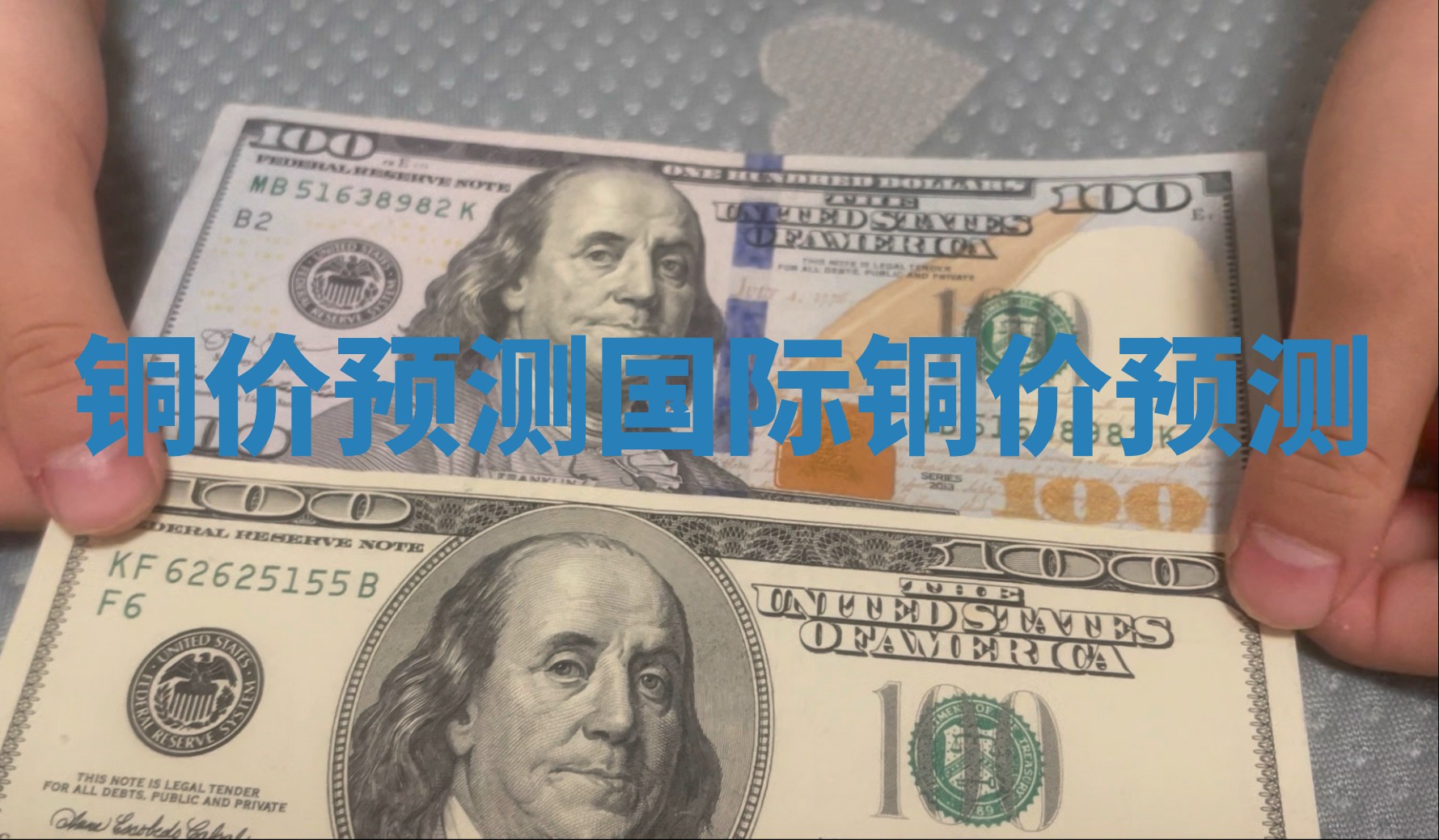 铜价预测_国际铜价预测